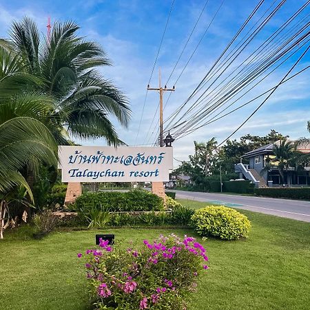 Baan Faa Talaychan Resort Pantai Chao Lao Bagian luar foto